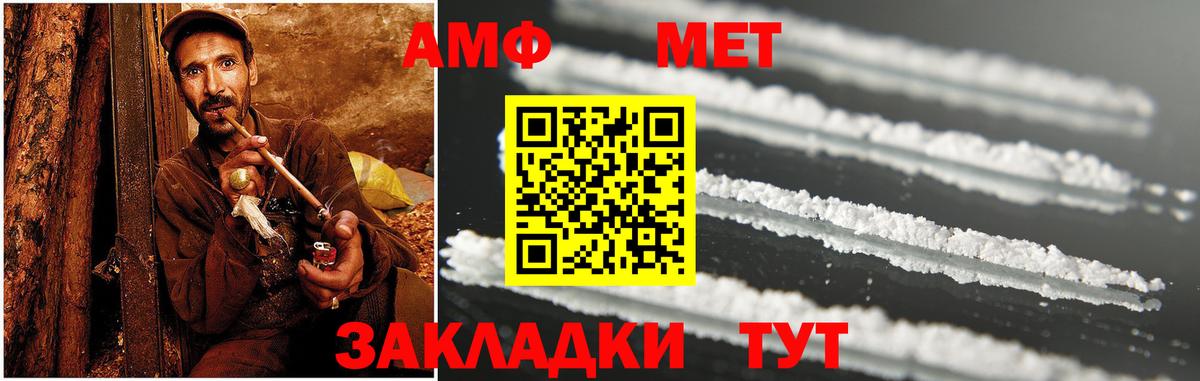 Амфетамин 97% Луховицы