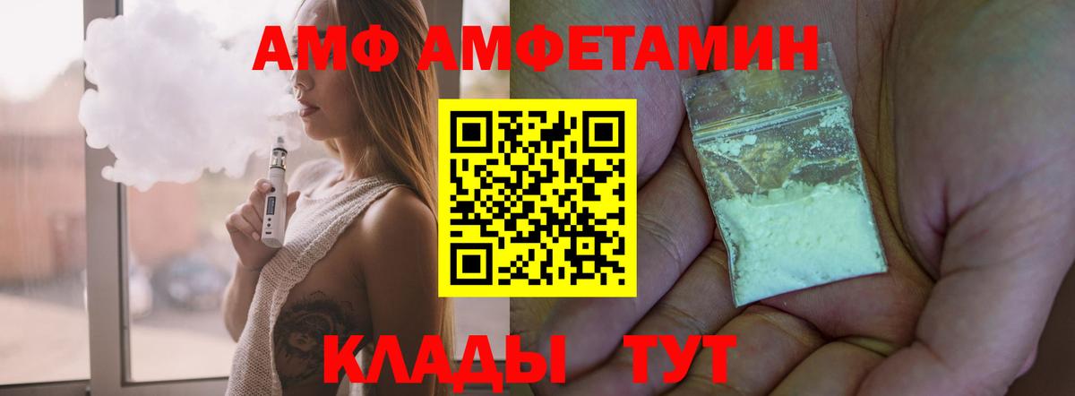 Луховицы  Амфетамин  Вход с VPN  АМФЕТАМИН  Амфетамин VHQ 