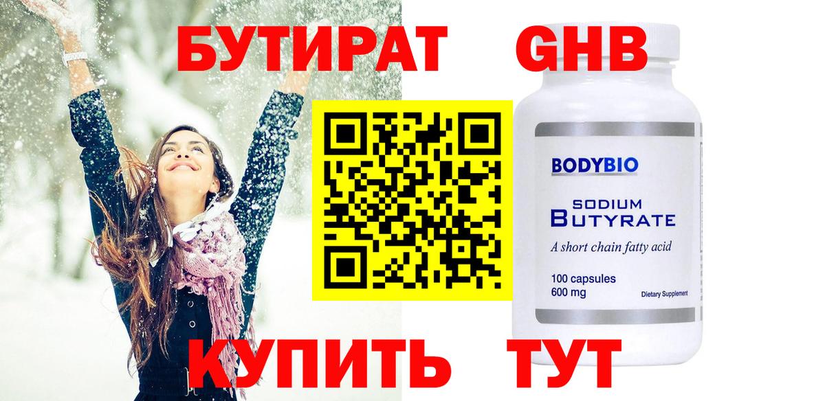 МЕФ   Cocaine  КОКАИН  Луховицы  A-PVP СОЛЬ   МЕТ  ЭКСТАЗИ  Вход с VPN  МАРИХУАНА  ГАШИШ 