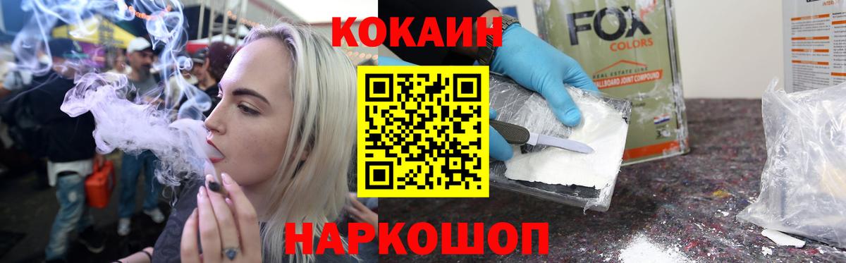 где найти наркотики  Вход с VPN  Луховицы  Cocaine Columbia  КОКАИН 98% 