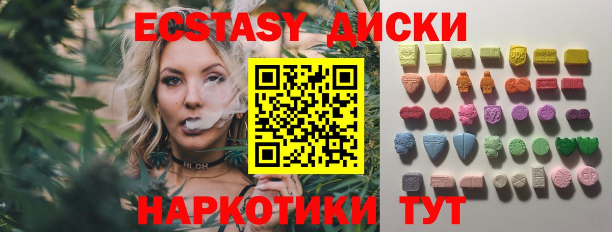 kraken как зайти  Экстази 99%  Экстази VHQ  Вход с VPN  Луховицы  ЭКСТАЗИ 