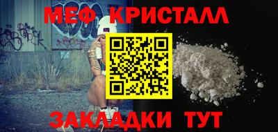 наркотики Жуковский