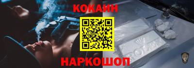 наркотики Жуковский