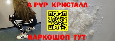 наркотики Жуковский