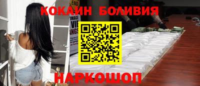 наркотики Жуковский