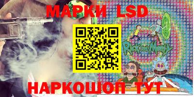 наркотики Жуковский