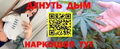 наркотики Жуковский