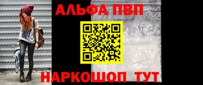 наркотики Жуковский