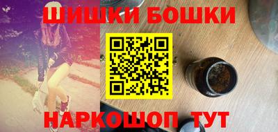 наркотики Жуковский