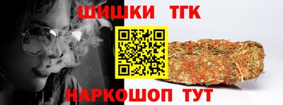 наркотики Жуковский