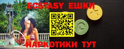 MDMA Заводоуковск