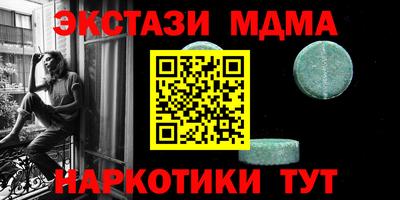 MDMA Заводоуковск