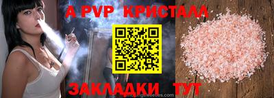 Альфа ПВП Заволжье