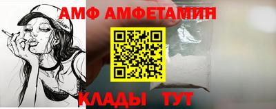 Альфа ПВП Заволжье