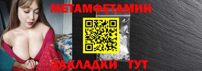 Альфа ПВП Заволжье