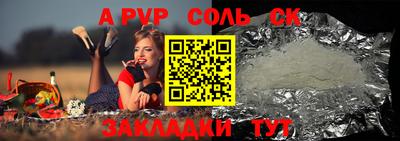 Альфа ПВП Заволжье