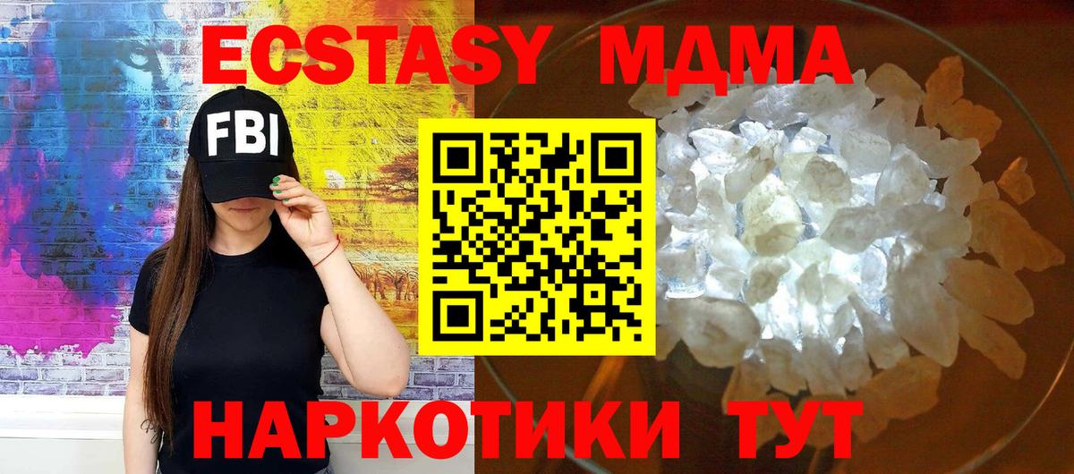 MDMA VHQ Луховицы
