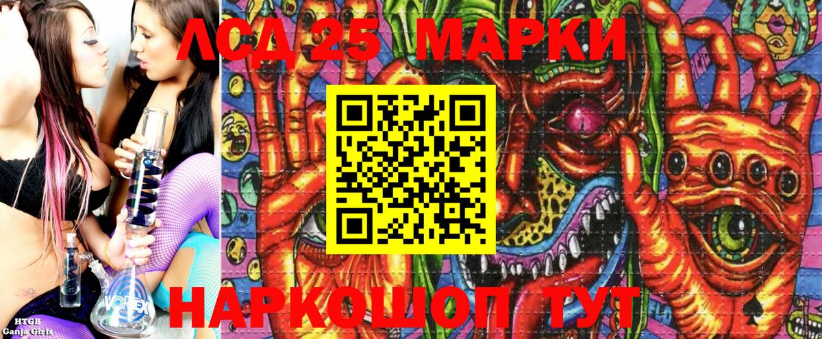 Марки N-bome 1,8мг  Вход с VPN  Марки N-bome 1,8мг  Марки N-bome  Луховицы 
