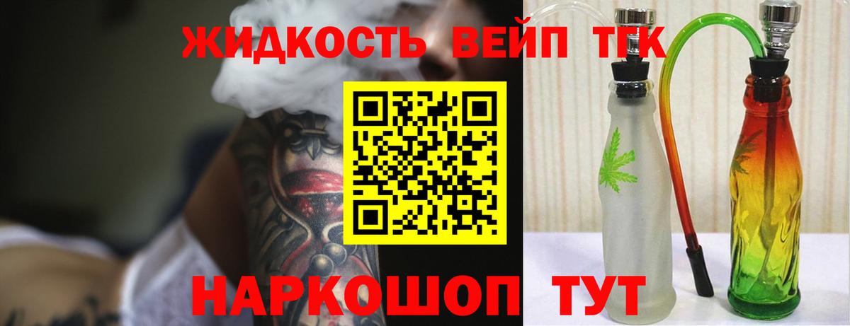 наркошоп  Вход с VPN  Луховицы  Дистиллят ТГК гашишное масло  Дистиллят ТГК концентрат 