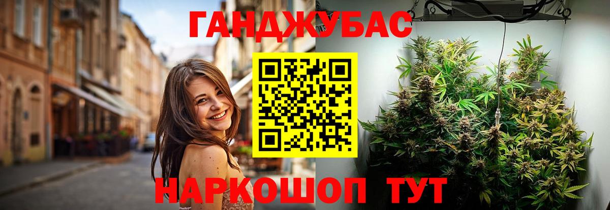 Луховицы  Бошки Шишки LSD WEED  Вход с VPN  Конопля планчик 
