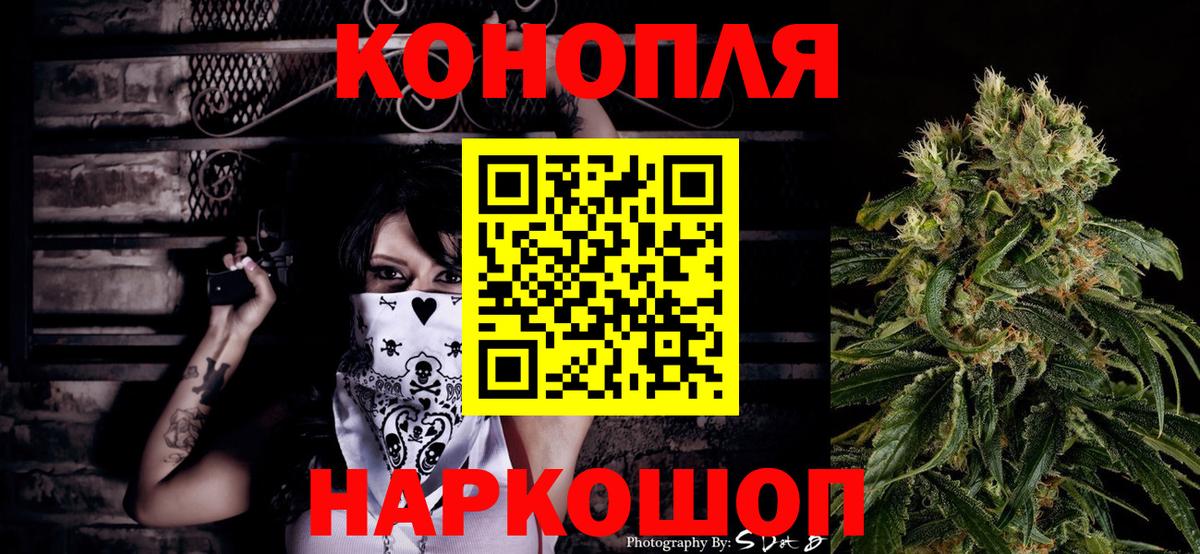 МАРИХУАНА гибрид Луховицы